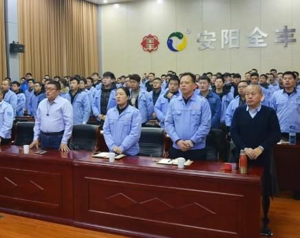 【只爭朝夕，不負韶華】安陽全豐2020年冬季業(yè)務(wù)培訓會收獲滿滿！