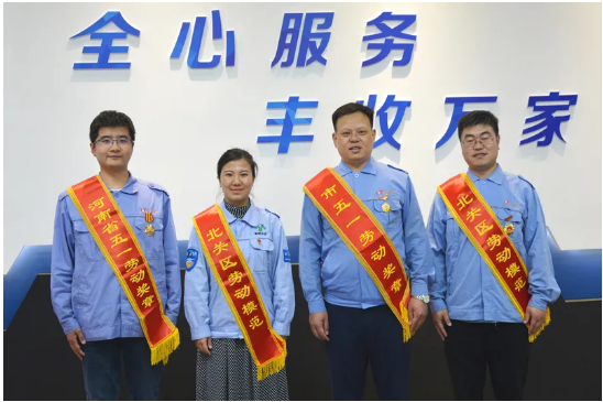 【全豐科技】弘揚勞模精神，展現(xiàn)時代風采 愛崗敬業(yè)爭創(chuàng)一 流，努力拼搏再創(chuàng)佳績